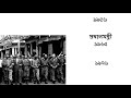 ফিদেল কাস্ত্রো কিউবার কিংবদন্তি fidel castro biography