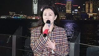 芯儀(香港三公主)🎶🎼🎤~音樂共享〈一生中最愛〉 灣仔碼頭海濱-2024.12.10