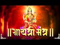 Famous Powerful Gayatri Mantra 108 Times | Om Bhur Bhuva Swaha | गायत्री मंत्र | ओम भूर भुवा स्वाहा