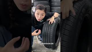 汽车轮胎应该怎么选？一分钟手把手教你选轮胎 #轮胎 #汽车 #car #科普#shorts