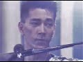 坂本龍一 (사카모토 류이치) - 黄土高原 (황토고원)