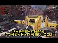 【apex】プラチナ帯のランクマッチでモブみたいな弱いフレンドと勝つ方法