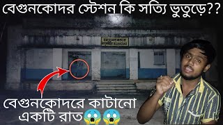 Is Begunkodar Really Haunted??? | One Night Stay At Begunkodar | Reality Of Begunkodar Station