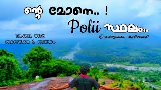 #Ezhattumukham #KURISHUMUDI ഏഴാറ്റുമുഖം കുരിശുമുടിയിലേക്ക്  oru offroad യാത്ര.