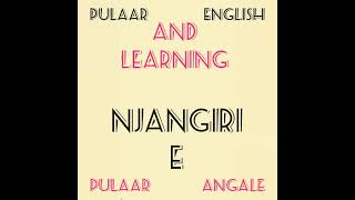 learn English and pulaar, verb to be and Alphabet. windande angale pulaar Lesson 02.