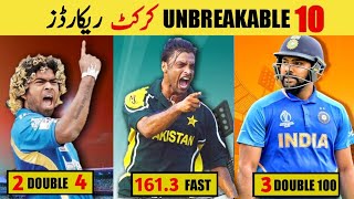 10 Unbreakable Records in Cricket History || Challenges in Cricket 😎 || Part 1