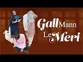 Gall Mann Le Meri Dance Video | Saunkan Saunkne | Ammy Virk | Sargun Mehta | Step2Step Dance Studio