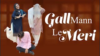 Gall Mann Le Meri Dance Video | Saunkan Saunkne | Ammy Virk | Sargun Mehta | Step2Step Dance Studio