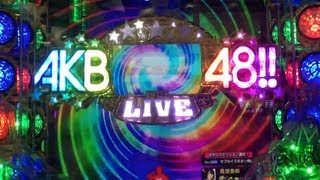 演出くん。♯４１ CR AKB48 ここでAKBスパーク!? サプライズボタン 金文字