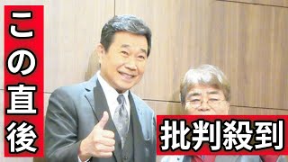 三宅裕司、「こんなに長く続くと思ってなかった」劇団45周年　公演中、70歳の古希となる小倉久寛らと公開稽古