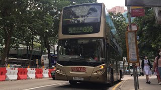 [打錯字😞]乘坐記錄#26 九巴 KMB #ATEU16(PH6192)@606