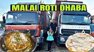 Truck Walo Ka Malai Dhaba | Malai Roti Aur Sev Bhaji | Since 1981