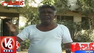 Retired MRO gets Asara pension in Warangal - Teenmaar News