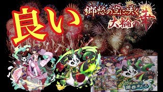 【ドラガリアロスト】60連！キャラ\u0026ドラゴン共に強キャラ来た!!【万里風舞いて陽春来たる】