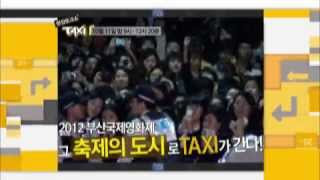 현장토크쇼택시, Taxi Ep.258 : 토크배틀 시작해볼까요?!