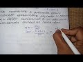 ஒரு தொகையானது 2 ஆண்டுகளுக்கு தனிவட்டி விகிதத்தில் சேமிக்கப்படுகிறது. அதே தொகை 3% அதிகமாக தனிவட்டி