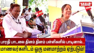 மகளிர் சார்ந்த பத்திரிக்கை இந்த மேடையில் இருந்து உருவாக வேண்டும்... | Writer Aandal Priyadarshini