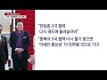 尹 인도네시아 도착...아세안·g20 순방 일정 시작 ytn