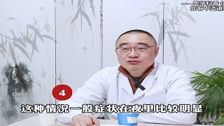 阴囊潮湿的6大原因 其实很好解决