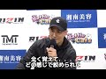 【金太郎】②rizin38 堀口恭司 試合後インタビュー the battle cats presents 超rizin 湘南美容クリニック