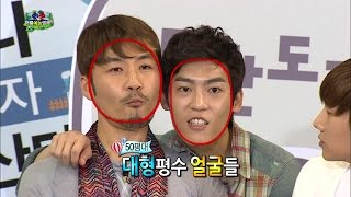 【TVPP】Noh Hong Chul - Compare face size with John Park, 노홍철 - 존박과 얼굴 크기 비교 @ Infinite Challenge