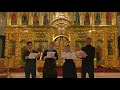 А. Лядов Херувимская песнь a. lyadov cherubic hymn