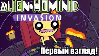 Alien Hominid Invasion Первый взгляд!