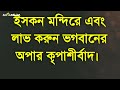 রথযাত্রা উৎসব গুন্ডিচা মন্দির মার্জন ২০২৪ কবে ratha yatra 2024 date