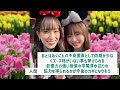 【日向坂46】新キャプテンは、このまま髙橋未来虹で決まり…？？？ 日向坂46 日向坂 日向坂で会いましょう 乃木坂46 櫻坂46