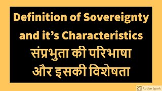 Definition of Sovereignty and it’s Characteristics संप्रभुता की परिभाषा और इसकी विशेषता