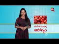 the health benefits of apples ఆపిల్ తో సంపూర్ణ ఆరోగ్యం aarogyamastu 16th june 2022