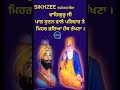 live asha di var ॥ ਆਸਾ ਦੀ ਵਾਰ ਲਾਈਵ ਪਾਠ sikhzee punjabi