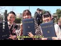 令和２年度　卒業証書・学位記・修了証書授与式