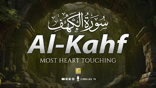 BEST SURAH AL KAHF سورة الكهف | THIS WILL TOUCH YOUR HEART SURELY إن شاء الله | Zikrullah TV