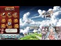 【グラブル】無料ガチャ4日目！スクラッチと宝箱どっちが好き？