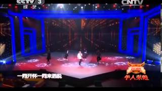 综艺盛典 [综艺盛典]歌曲《我们一起来》 演唱：郭峰 20131120