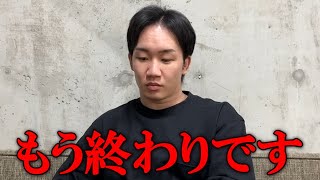 ブレイキングダウン元CEO逮捕の実態が判明！その驚きの犯罪に一同騒然。折原が次の逮捕情報も暴露。ブレイキングダウン終了か？