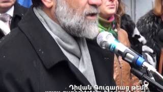 Gugarats tem Zorik Gevorgyan VPH 2014