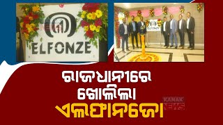 Special Report: Bhubaneswar Becoming IT Hub, As Elfonze Technologies Sets Up Office In Bhubaneswar