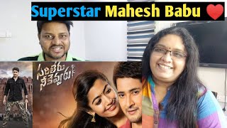 Sarileru Neekevvaru | Sarileru Neekevvaru TEASER Trailer Reaction | Mahesh Babu | Rashmika Mandanna