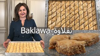 اطيب واسهل طريقةعمل صينية بقلاوة جوز على طريقتيwalnut baklava tray , samira's kitchen episode # 276