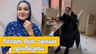 СЕГОДНЯ ЗНАКОМЛЮ 🤩 ХИЛОЛУ С ЧЕЧЕНИСТОНОМ😇