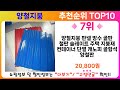 양철지붕 추천 랭킹 top 10 ii 양철지붕 인기상품 best 10