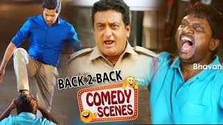 Prudhvi Raj Thagubothu Ramesh Non Stop Comedy - Latest Jabardasth Comedy Scenes - Bhavani Comedy