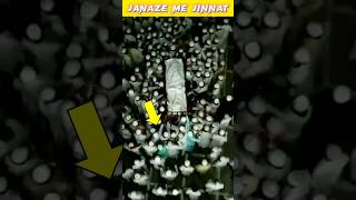 Janaze Me Jinnat Ki Shirkat 😱| viral video #shorts #short