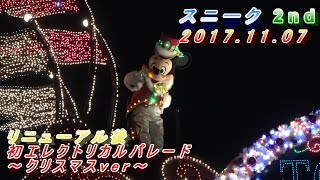 4K スニーク リニューアル後初 エレクトリカルパレード クリスマスver