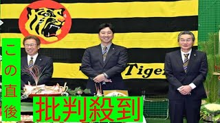 阪神・藤川監督　Ｖ奪還オーダー明言「３番・輝＆４番・森下＆５番・大山」４番に伸び盛り２４歳「彼の歩みを止めない」