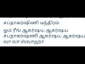 உருவம் இல்லாத தேவதை வற்றாத செல்வம் தரும் மூன்று காலம் சொல்லும் . watsup no 7708057886