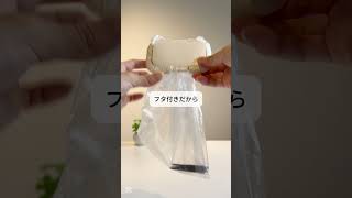 ウェットティッシュのフタどうしてます？捨てる前に！🗑️いろんな小物入れになるの知ってた？🖐️使えるかもしれないから試してみて！#わたしの節約