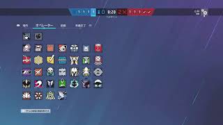 ［R6S］シージ名声稼ぎ・パス上げ